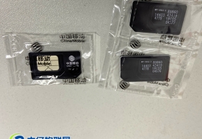 移動POS機物聯卡ICCID碼是什么？在哪里查？