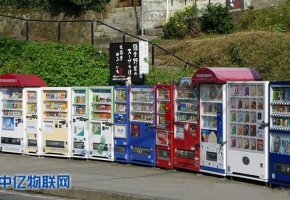 無人售賣機(jī)物聯(lián)網(wǎng)流量卡采購要注意，這才是關(guān)鍵！