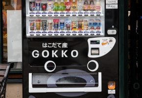 自動(dòng)售貨機(jī)物聯(lián)網(wǎng)卡都有哪些類型？辦理方式是什么？