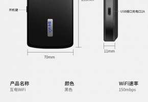 互電隨身wifi好用嗎？1000G流量隨便用，直接把寬帶錢都省了！