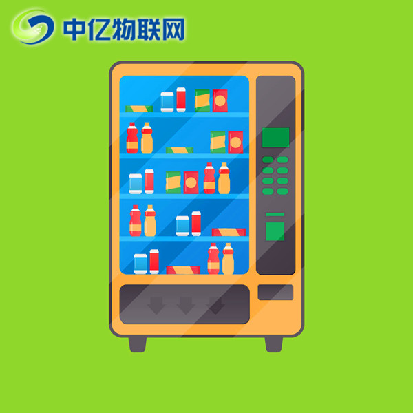 被“黑卡商”坑怕了?購買深圳自動販賣機物聯卡有技巧 被“黑卡商”坑怕了?購買深圳自動販賣機物聯卡有技巧