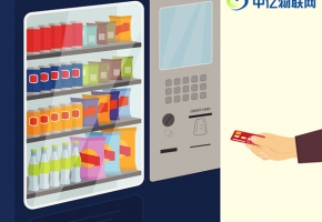 你知道長沙的自動售貨機物聯卡批發(fā)價格是多少嗎？