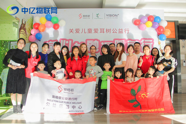 七色陽光19年參加公益活動(dòng)