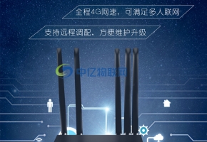 全網通路由器物聯卡代理加盟有什么容易中招的陷阱？