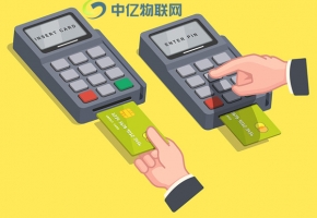 移動POS機物聯卡怎么辦理、續費你都了解嗎？