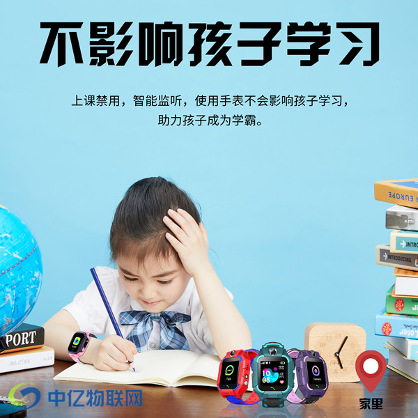 兒童手表電話卡的價格、牌子如何選擇？七色陽光給你支招