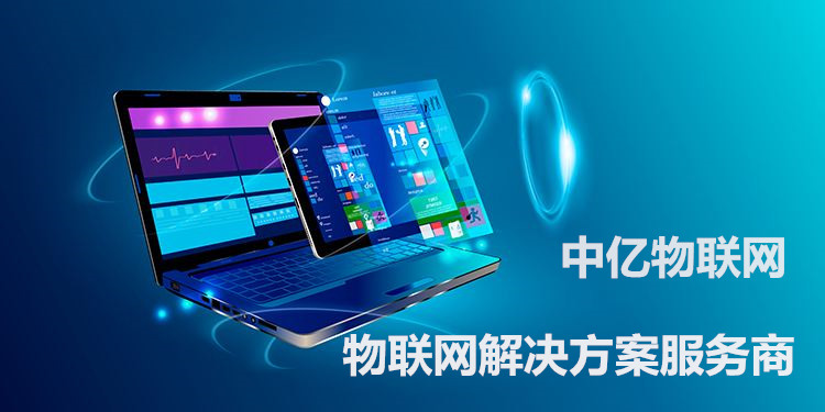 物聯(lián)卡在哪里可以購買？你選擇的購買平臺靠譜嗎？