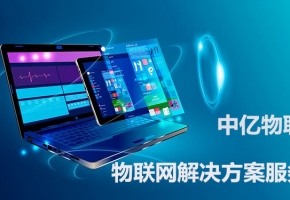 物聯卡在哪里可以購買？你選擇的購買平臺靠譜嗎？