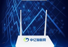 全網(wǎng)通路由器流量卡哪家好？物聯(lián)卡的價格屬實美麗！