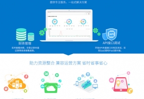 物聯卡批發平臺哪個好？應該具備什么特點？