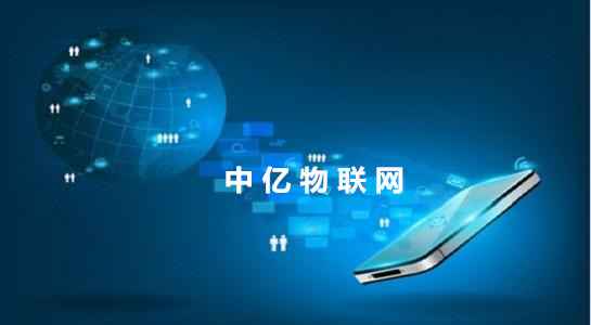 想要采購北京物聯(lián)網(wǎng)卡,這九點北京物聯(lián)卡常識你清楚嗎? 想要采購北京物聯(lián)網(wǎng)卡,這九點北京物聯(lián)卡常識你清楚嗎?