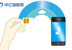 移動物聯卡ICCID碼是什么東西？怎么快速查詢？