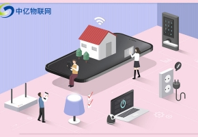 選擇可靠的物聯卡，哪家物聯網公司好？