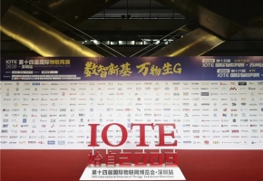 DAY1丨深圳網億集團參展盛況