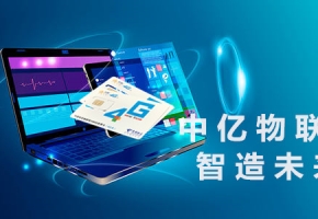 方向選擇對了，物聯卡代理只是一件順水推舟的事！