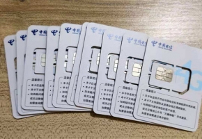 電信物聯卡購買平臺成千上萬，哪個又好又便宜？