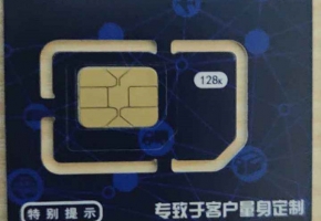 聯通物聯卡購買地址哪兒最正規？小編給你指一條明路！