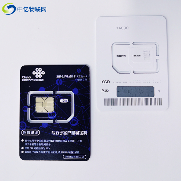 不要再問物聯(lián)卡是不是正規(guī)卡了！我都替它覺得怨！