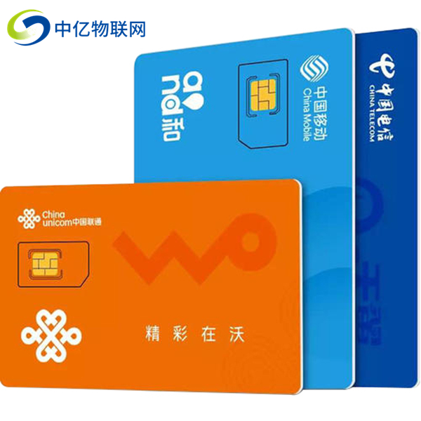 物聯(lián)卡能一直、永久地使用下去嗎？凡是說“能”的都是騙子！