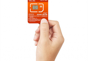 物聯卡批發資費不透明，具體套餐價格是多少？我來告訴你！