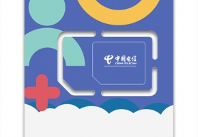 電信正規(guī)物聯(lián)卡在哪里辦理？要保持謹(jǐn)慎！