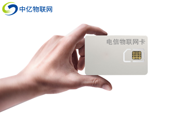 電信物聯網卡激活步驟分成5步，關鍵是怎么辦理