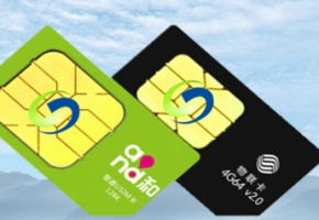 移動物聯卡是什么卡？移動物聯網卡號段都是什么開頭的？