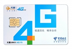 電信物聯卡都有哪些套餐？無服務怎么辦？