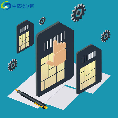 做物聯卡批發商需要多少錢?物聯卡批發價格問題總結 做物聯卡批發商需要多少錢?物聯卡批發價格問題總結