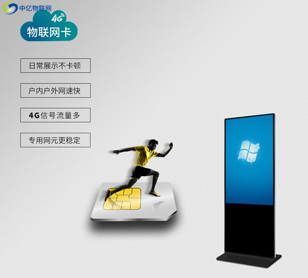 電信物聯卡官網怎么激活？每種方式都詳細告訴你了