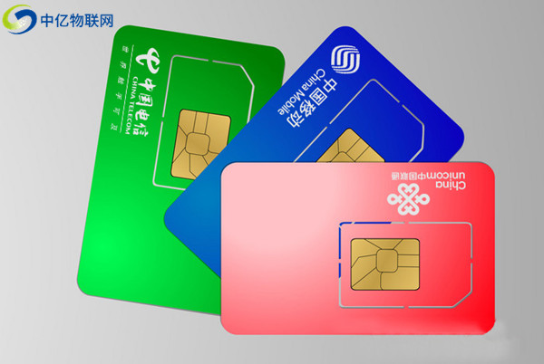 物聯網卡是什么 可以應用在那些領域?