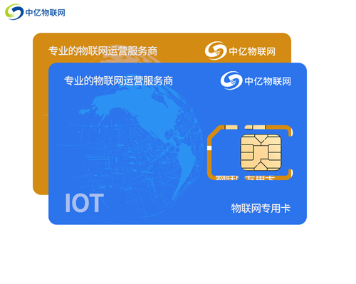 在官網采購電信物聯卡一般多少錢？