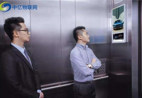物聯卡對于電梯廣告機有什么優勢可言？大流量低資費只是一點