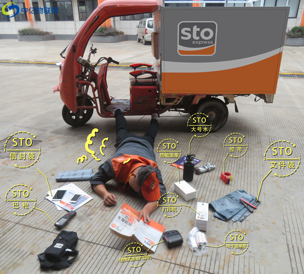 物流快遞手持終端插入物聯卡，提供高質、低費聯網服務