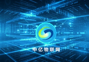 購買了中國移動物聯卡，怎么查流量？