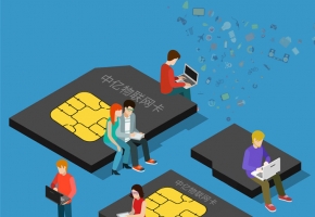 快遞手持終端物聯卡的優勢？購買快遞手持終端物聯卡哪家好？