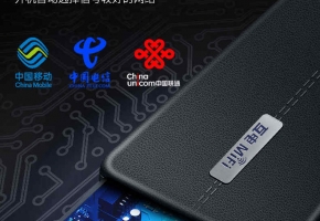 12000G！互電隨身WiFi一年要多少錢？