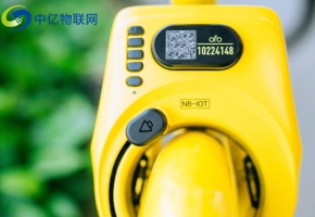NB-IoT智能鎖物聯卡哪家好？以共享單車為例