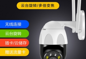 4g攝像頭用什么卡？當然非4g攝像頭物聯卡莫屬