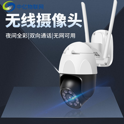 監控專用物聯卡 監控專用物聯卡