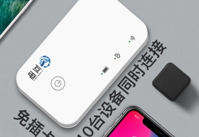 互電隨身wifi是哪家公司的？一年多少錢？