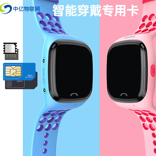 物聯語音卡安全嗎