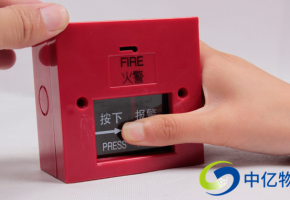 無線手動報警按鈕物聯(lián)卡，精準報警還是需要它！