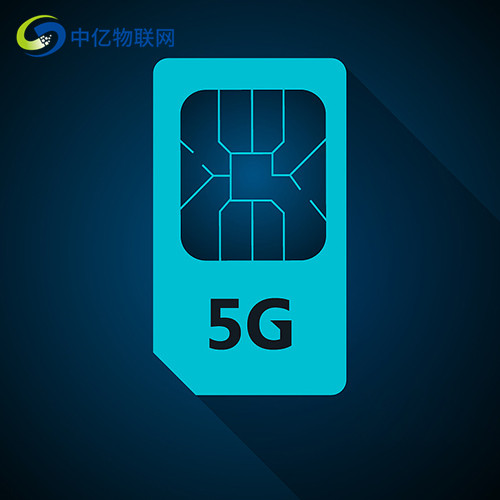 5G物聯網卡
