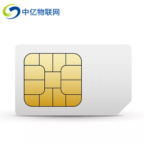 物聯網流量卡