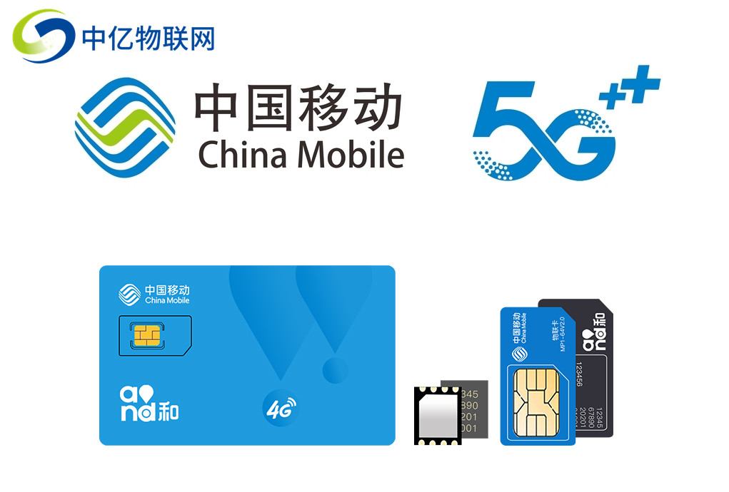 物聯網卡支持5G網絡嗎