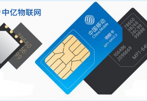 物聯(lián)卡如何購(gòu)買(mǎi)？物聯(lián)卡購(gòu)買(mǎi)鏈接靠譜兒?jiǎn)幔? width=