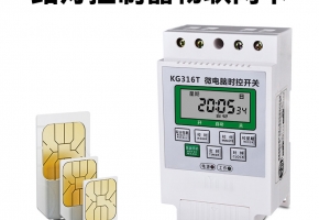 單燈控制器nb-iot卡如何為智能路燈賦能？