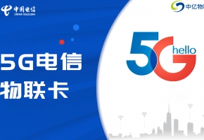 移動物聯卡用不了的原因，第4種情況最嚴重！