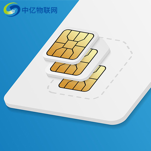 物聯卡
